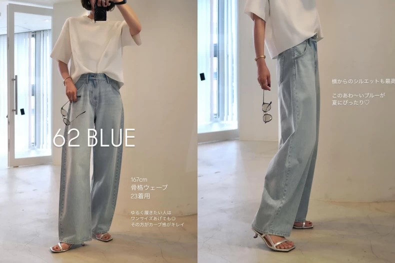UNIQLO寬褲