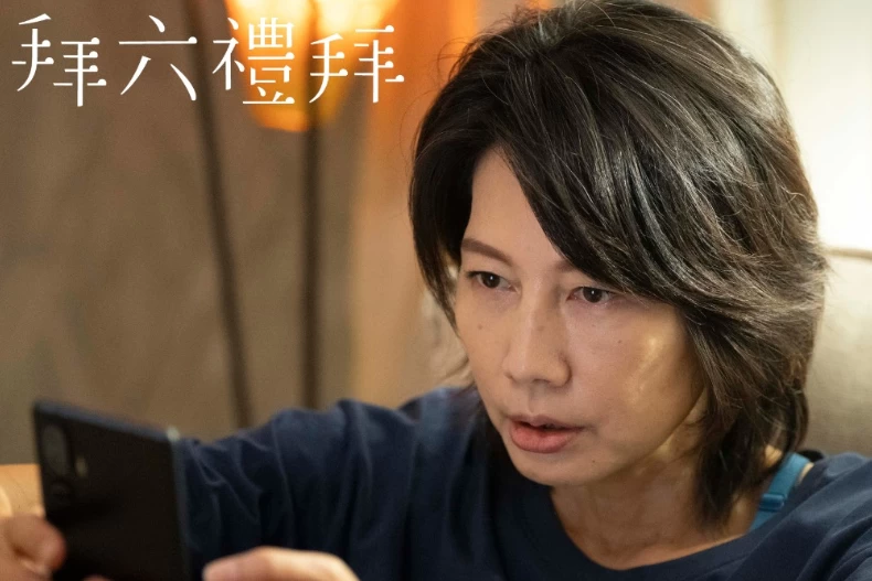 配角陣容:丁寧 飾 楊世美