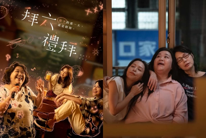 《拜六禮拜》線上看7亮點!鍾欣凌超激情床戲、王品澔出櫃掀淚海