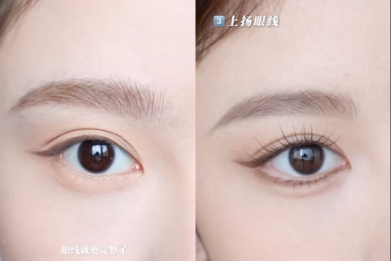 眼線怎麼畫