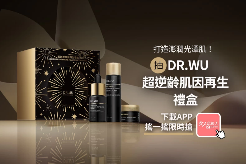 20250609女大-DR-WU-790x527