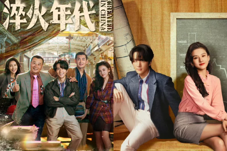 《淬火年代》線上看劇情8亮點！宋祖兒戀海歸公子張新成90年創業
