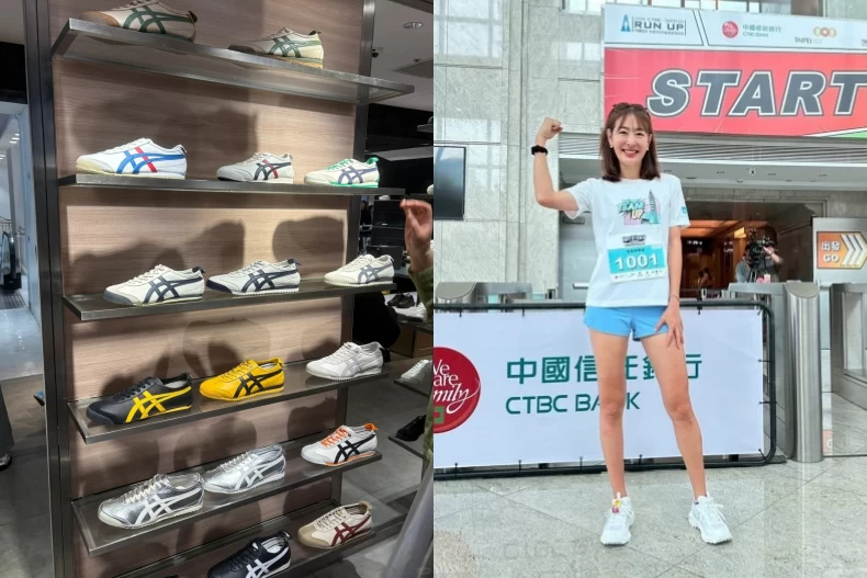 鬼塚虎