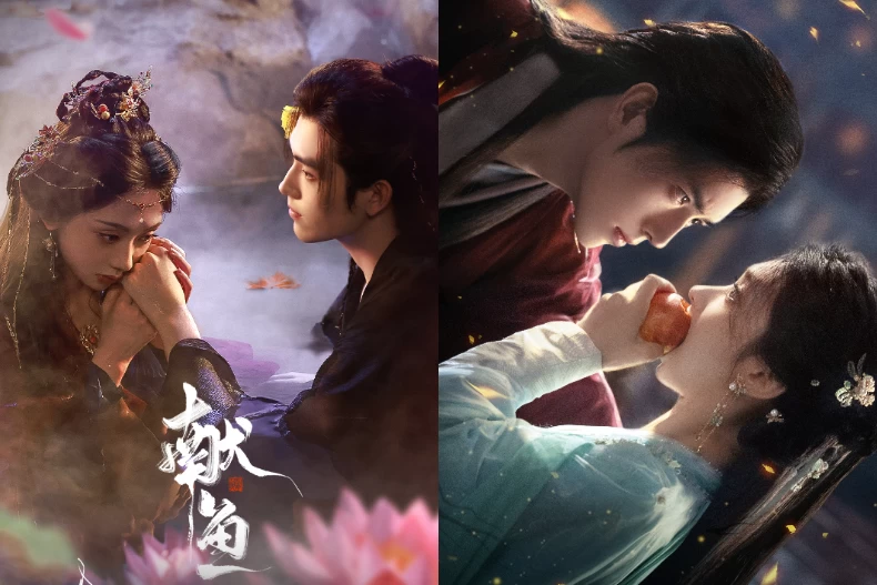 《獻魚》線上看劇情9亮點!陳飛宇瘋批師祖「花海吻」鹹魚王影璐