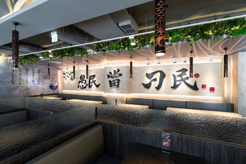 刁民酸菜魚板橋府中店