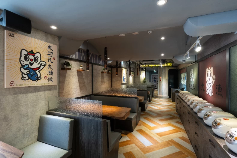 刁民酸菜魚板橋府中店