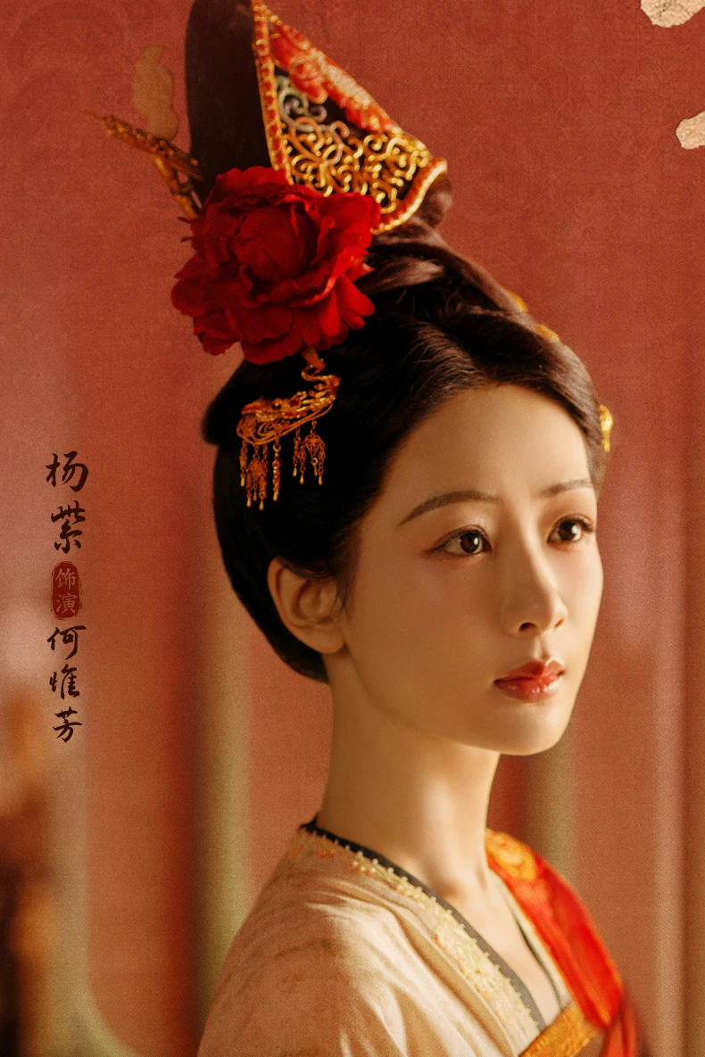 女主角：楊紫 飾 何惟芳
