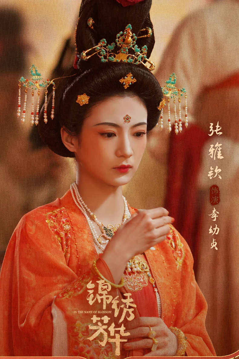 配角陣容：張雅欽 飾 李幼貞
