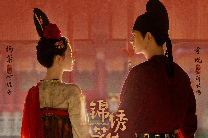 劇情亮點8.「血色預告」破400萬人預約觀看