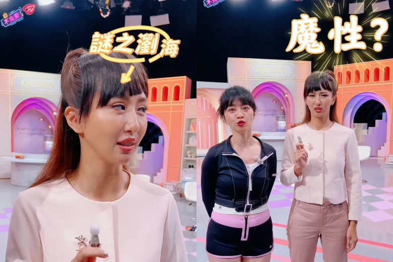 薔薔