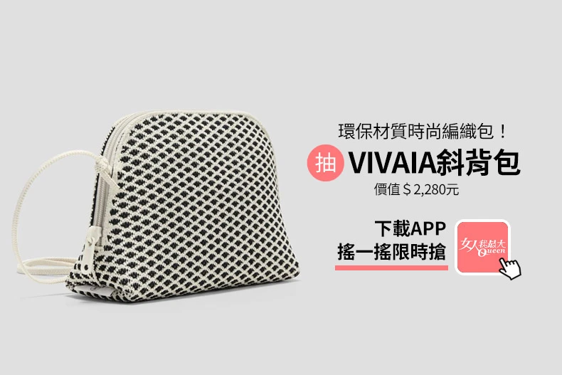 舒華、朴敏英都在穿!環保女鞋VIVAIA柔軟好穿還能機洗,連林志玲飛紐約也要逛