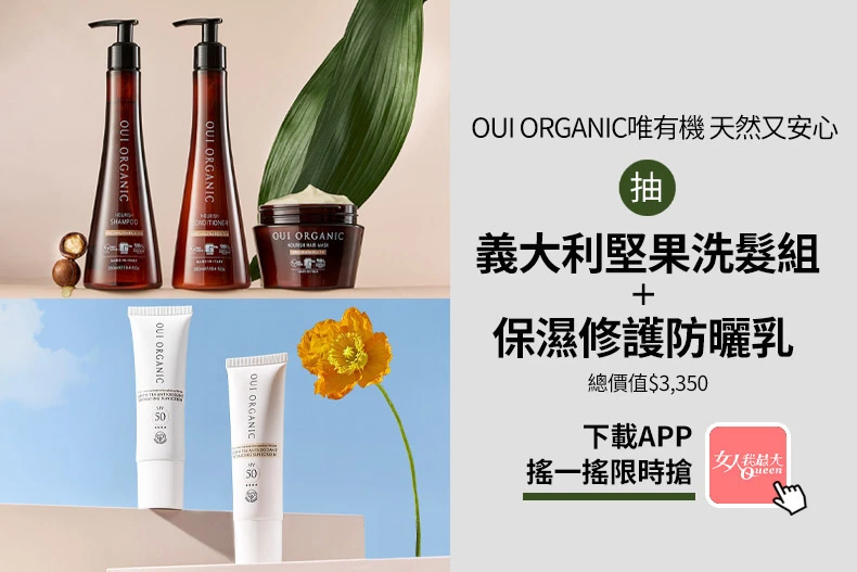 肌膚越養越爛?40歲「常見NG保養行為」你中了幾個?第5點90%人都踩雷