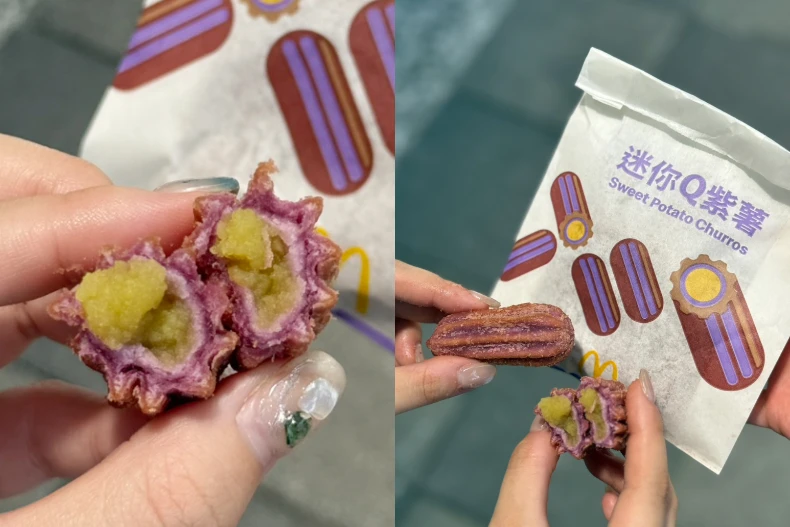 麥當勞迷你Q紫薯點心