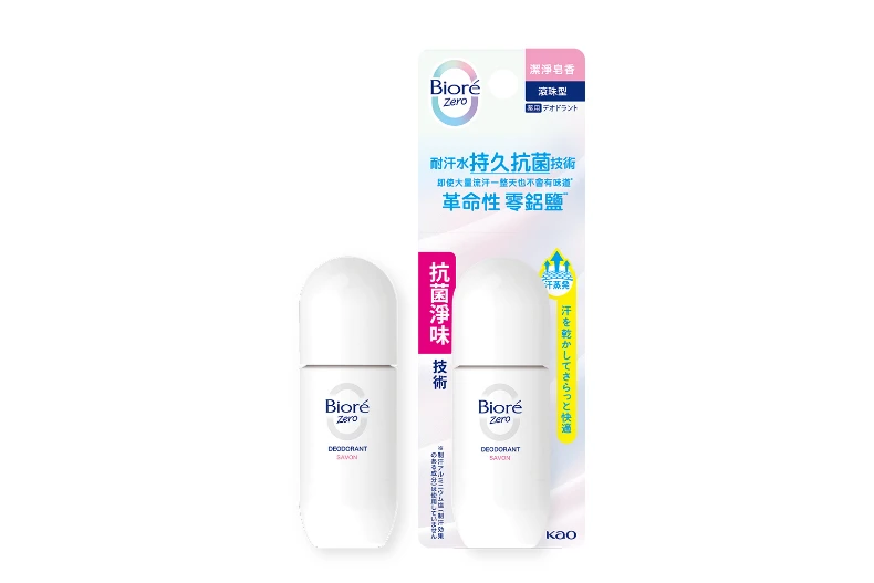 止汗劑體香膏