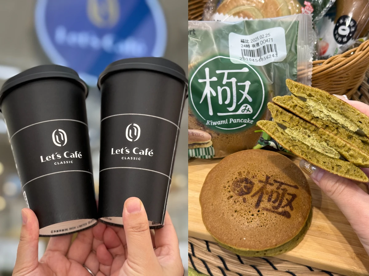 超商咖啡優惠
