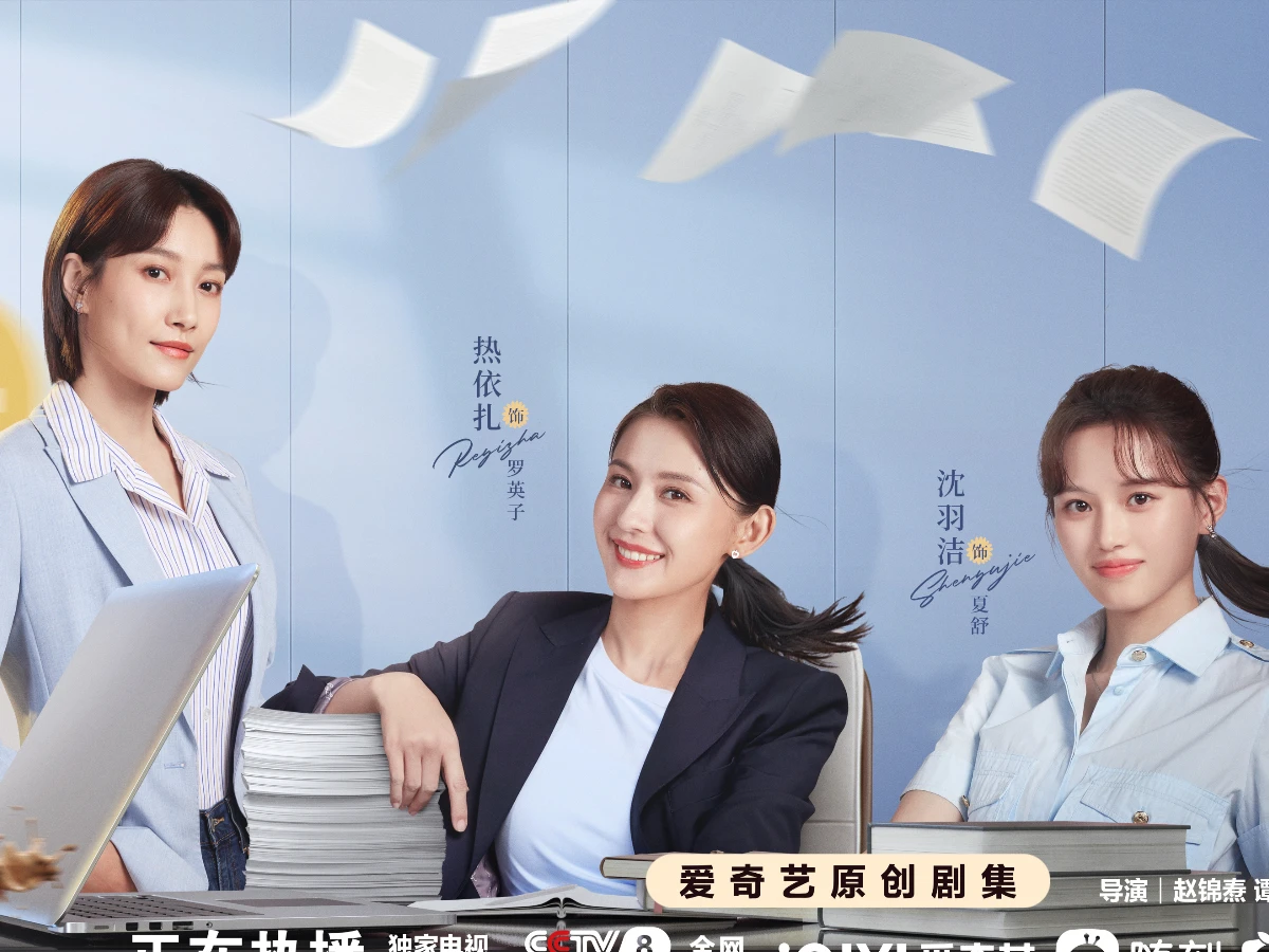 評價：收視狂潮再創新高，實力口碑雙豐收