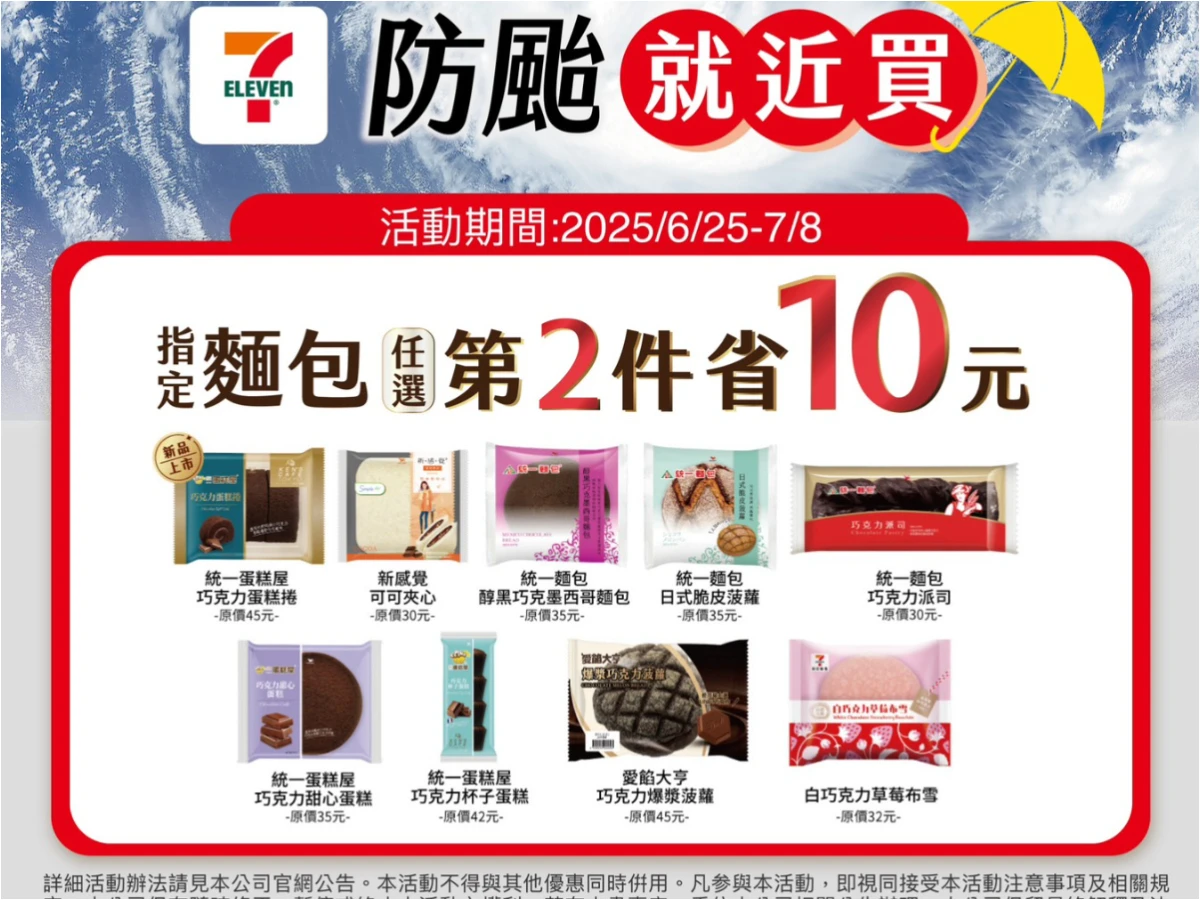 FotoJet - 2025-07-06T125828.128