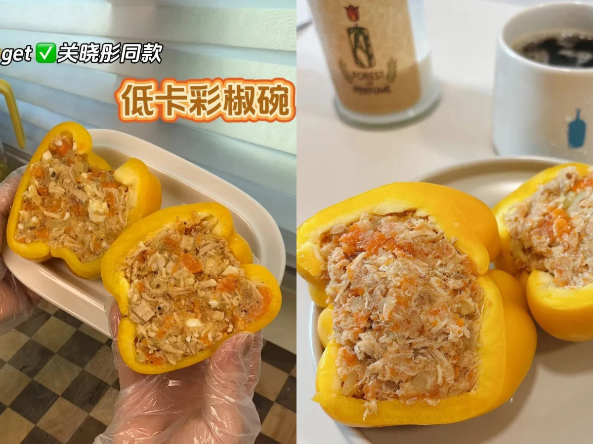 關曉彤