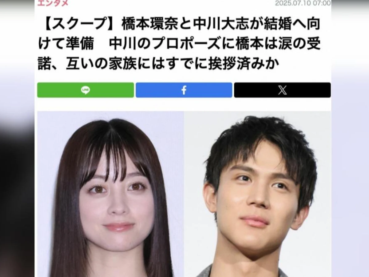 日媒爆中川大志求婚成功