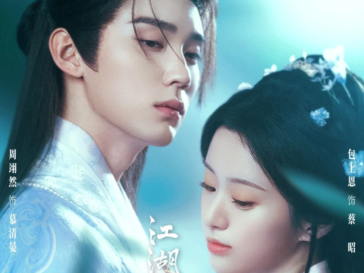 劇情亮點1.《知否》《星漢燦爛》小說作者