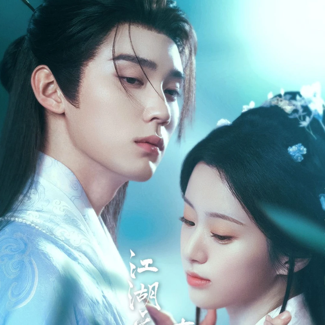 《江湖夜雨十年燈》劇情7亮點！包上恩周翊然「椅子吻」甜虐救贖