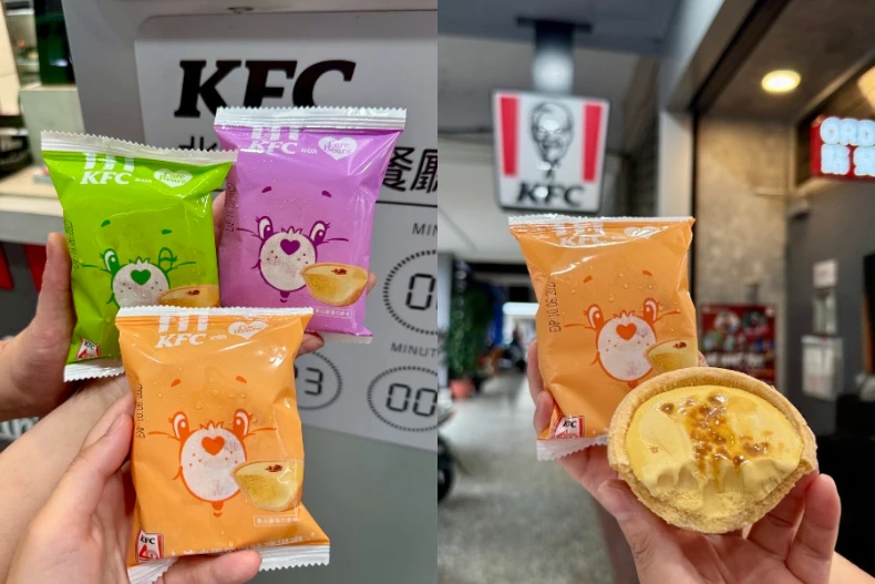 肯德基Care Bears聯名6款蛋撻冰淇淋可愛瘋!販售時間、優惠碼一次看