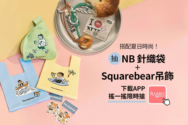 高圓圓就是New Balance忠實粉絲!出國同款球鞋是它,私下「百搭鞋款」是這3雙