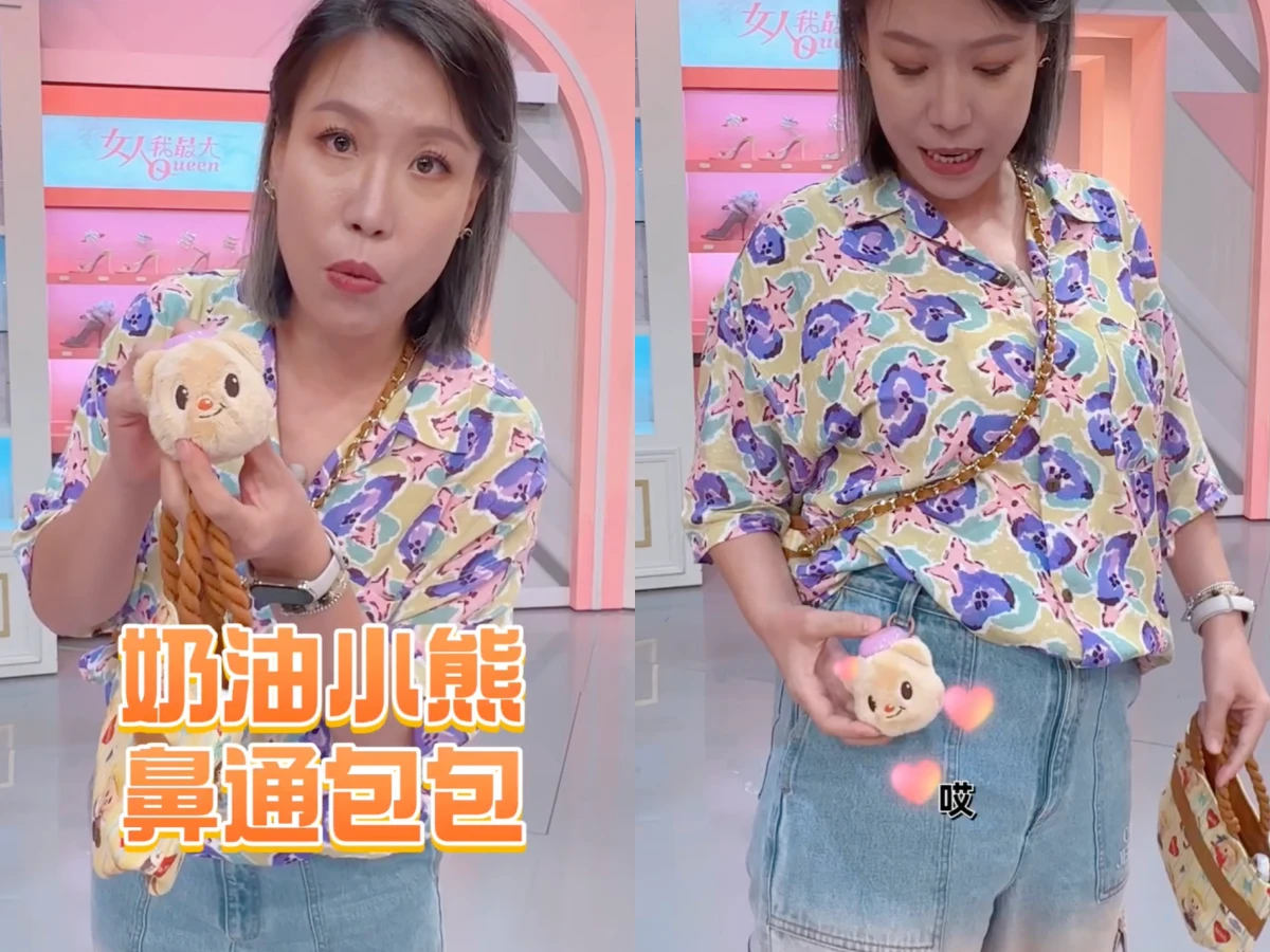 奶油小熊