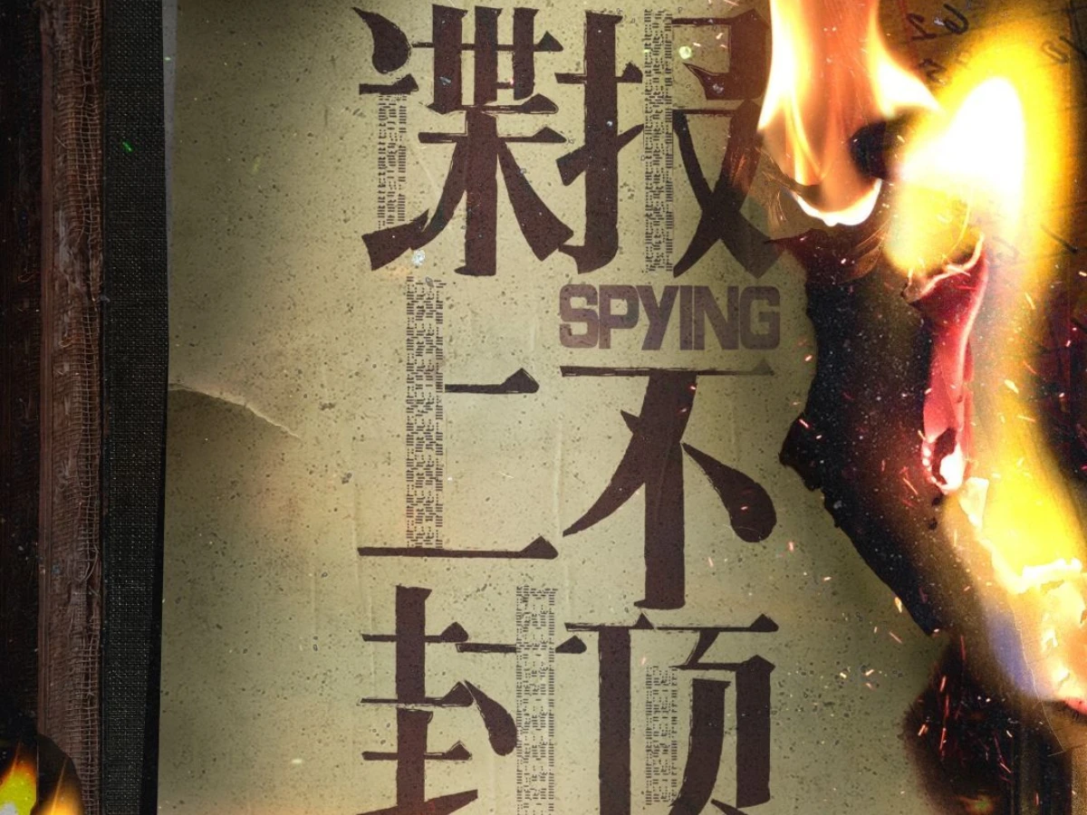 劇情亮點1.改編自同名小說