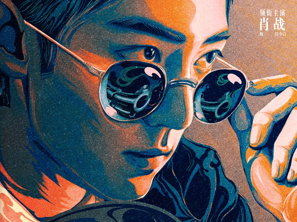 《諜報上不封頂》劇情介紹