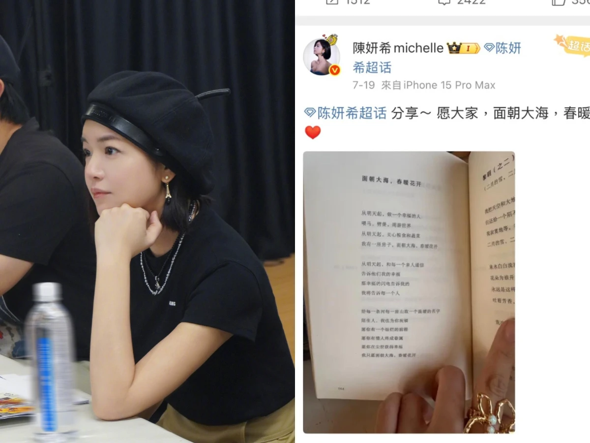 陳妍希斷開陳曉5個月突喊：做幸福的人