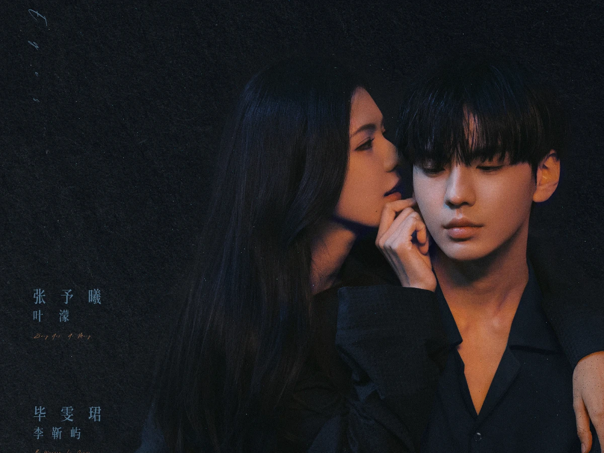 劇情亮點2.「姐弟戀天花板」CP感爆棚