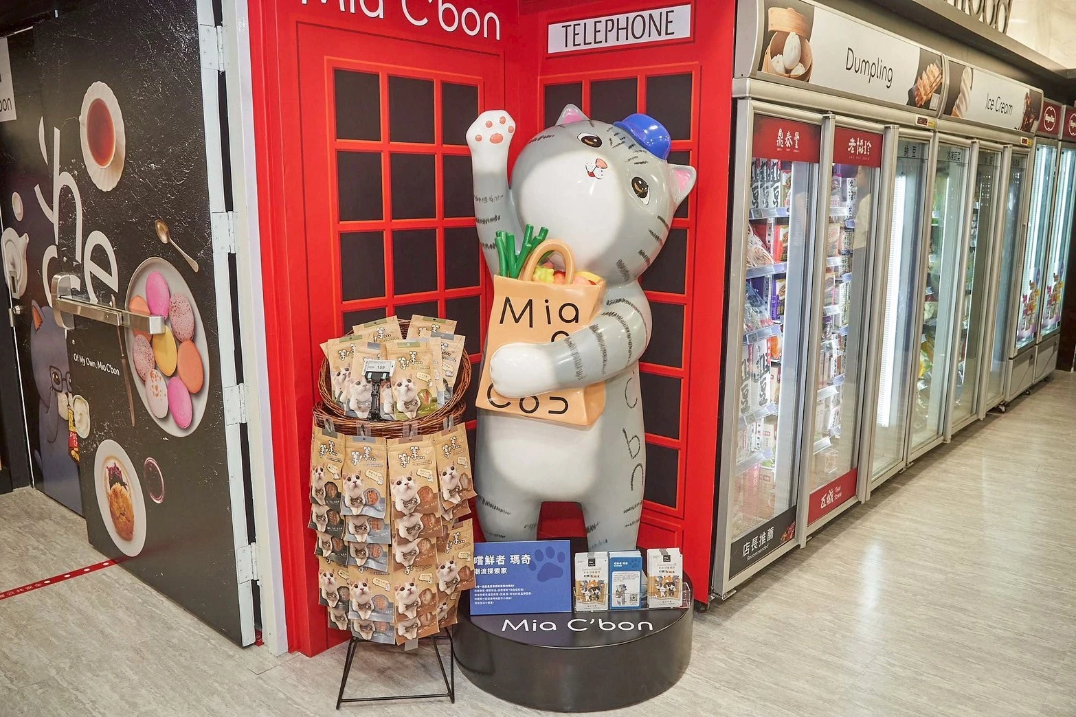 LINE_ALBUM_Mia C’bon DREAM PLAZA店_250723_2