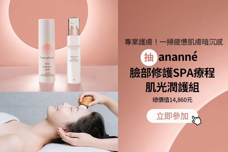 20250722女大-ananné-790x527