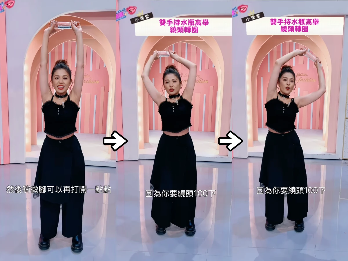 林葉亭瘦手臂