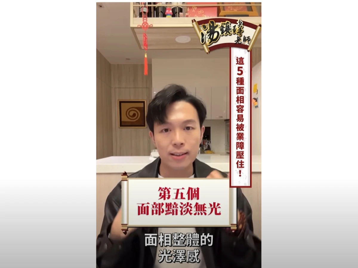 被業力阻礙的面相5.面部黯淡無光