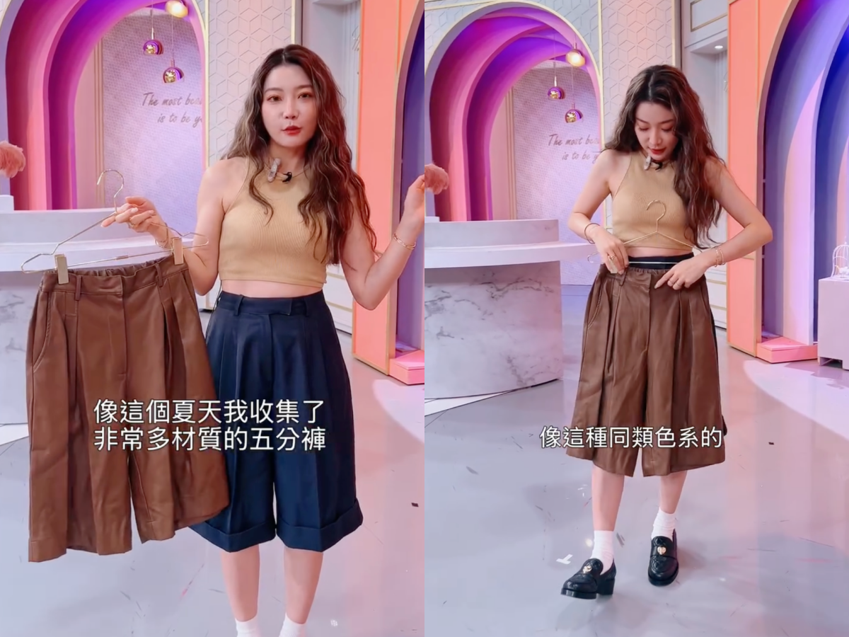 小隻女五分褲穿搭