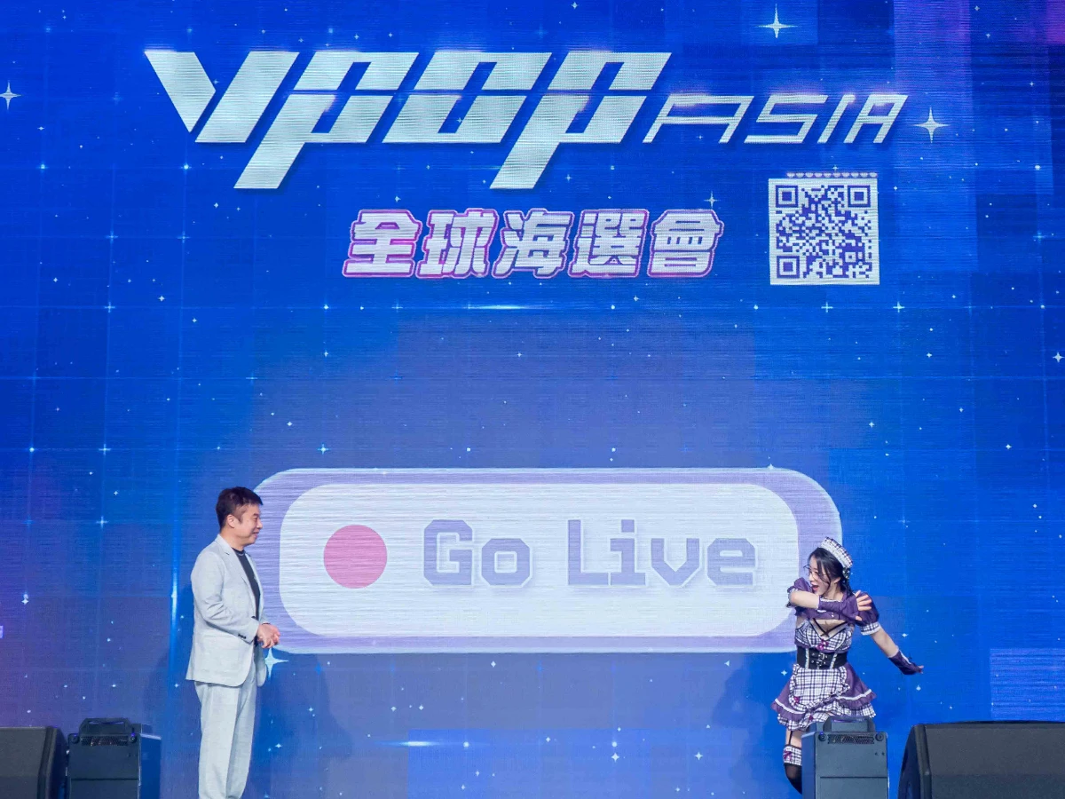 《V-POP ASIA》亮點3.娛樂型態虛擬化