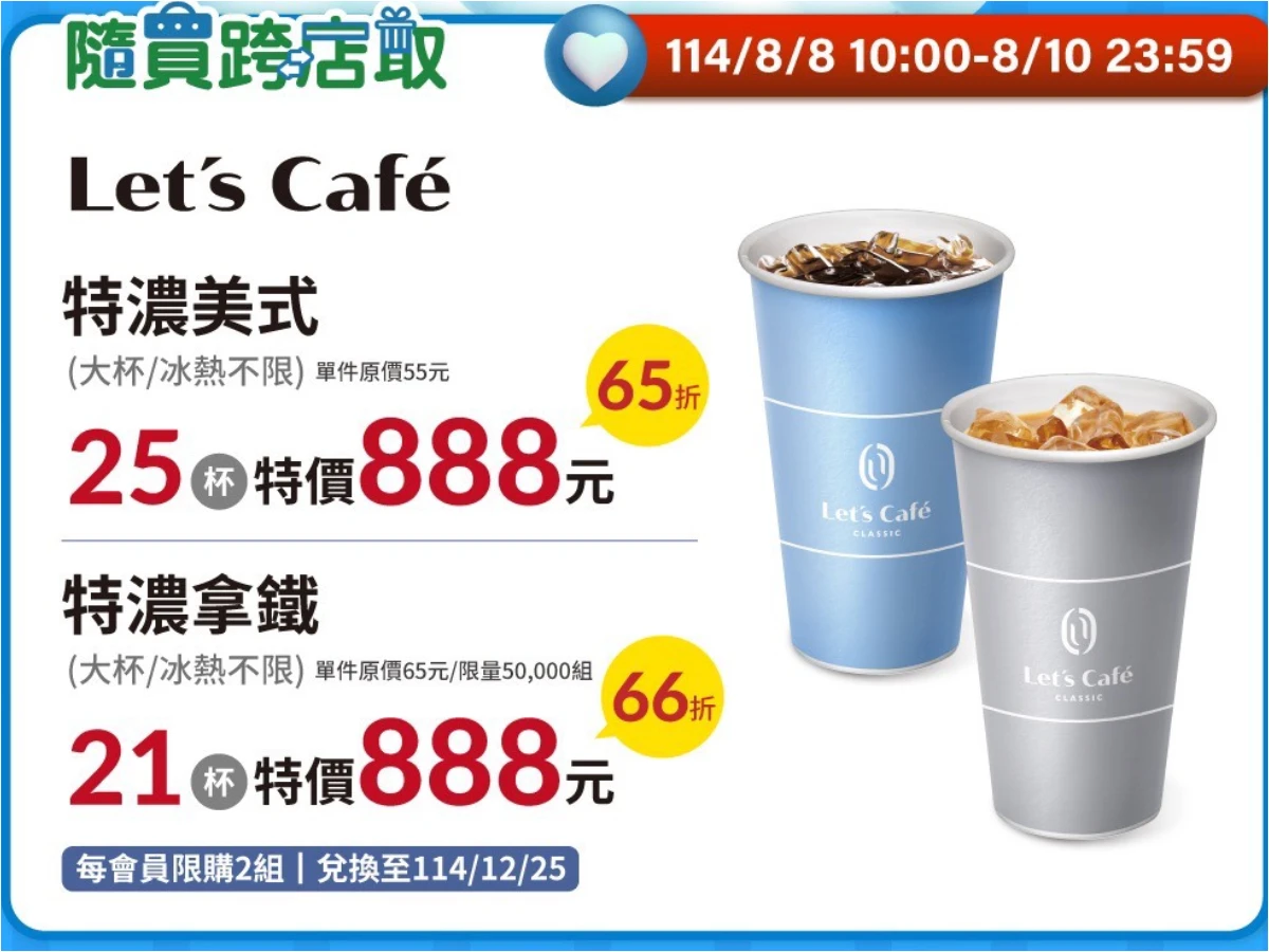 FotoJet - 2025-08-04T182403.028