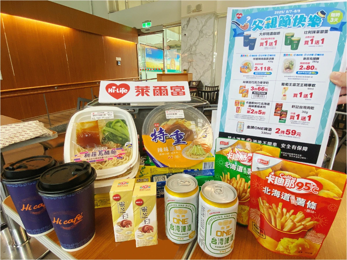 FotoJet - 2025-08-04T182304.409