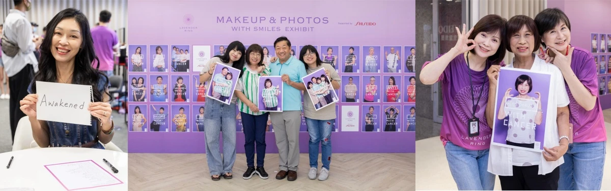 batch_「LAVENDER RING 薰衣草之環」 公益活動，不只傾聽癌友的生命故事，也邀請癌友的家人一同參與留念，現場氣氛溫馨動人。