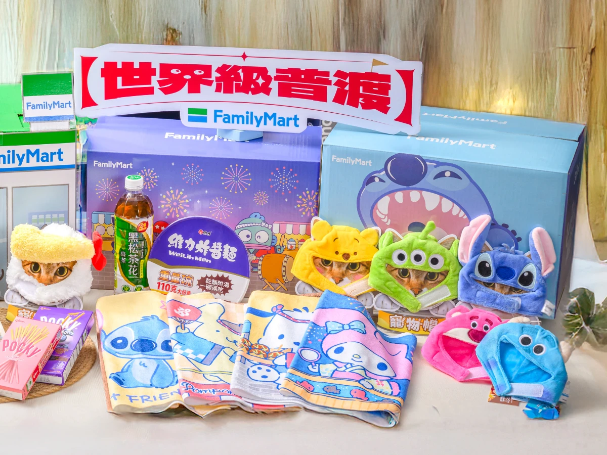 FotoJet - 2025-08-06T164533.037