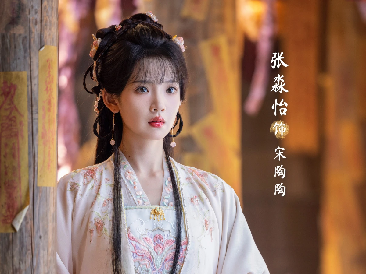 《錦月如歌》配角陣容：張淼怡 飾 宋陶陶