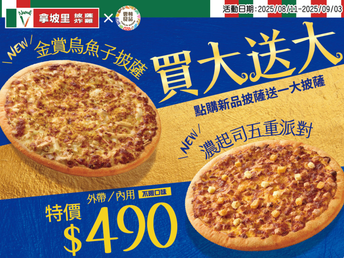 FotoJet - 2025-08-11T120156.487