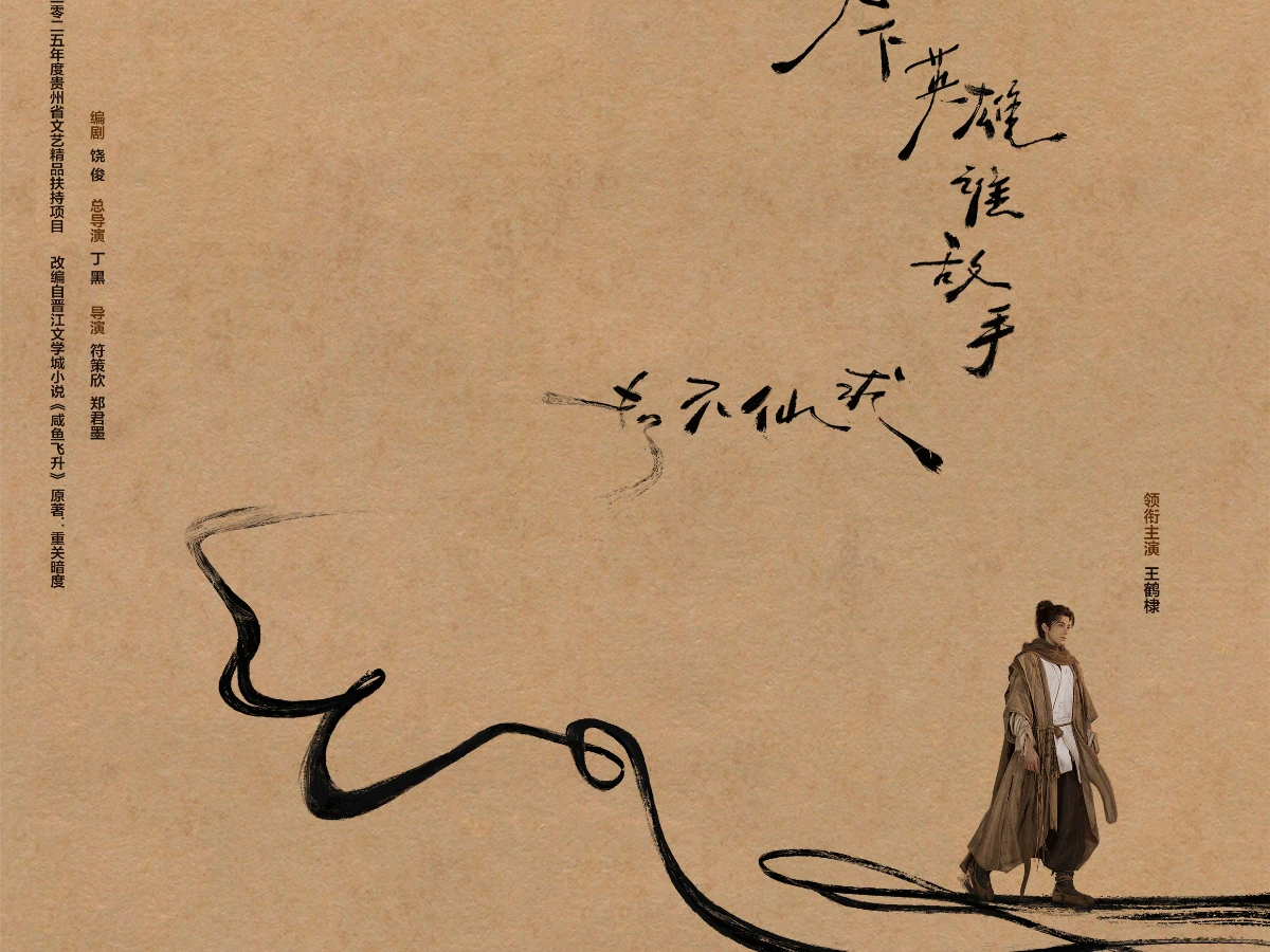 劇情亮點1.反套路+躺平劇情