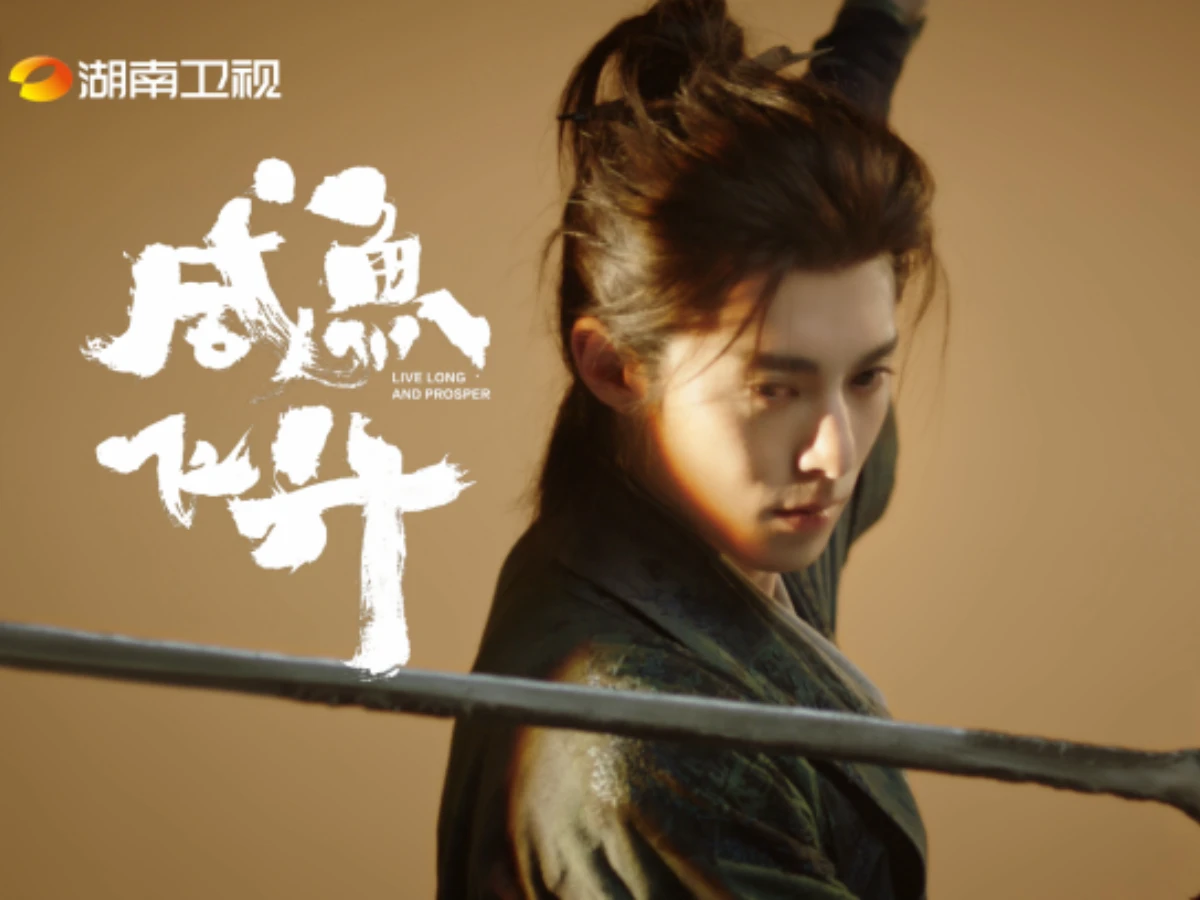 劇情亮點7.未播先火預約量破百萬