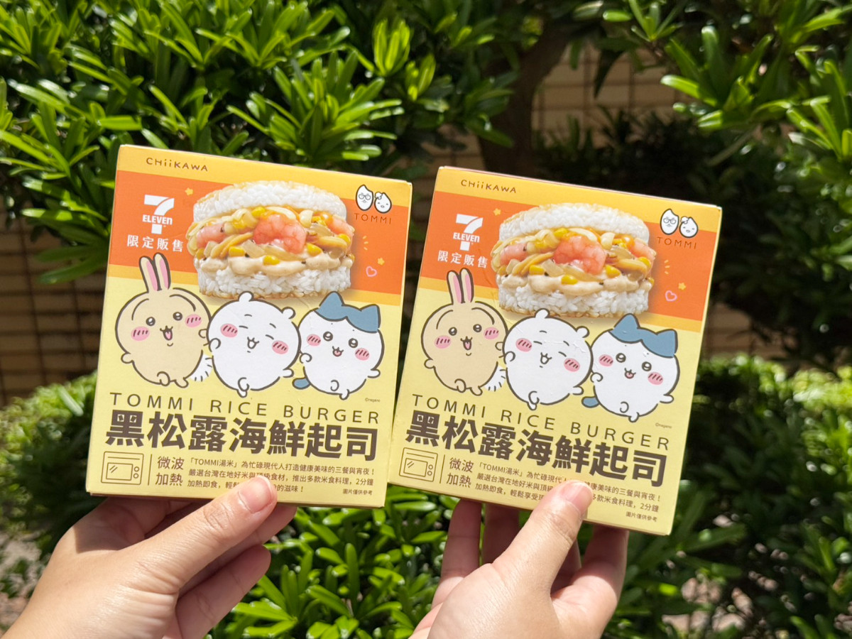 FotoJet - 2025-08-13T133659.242