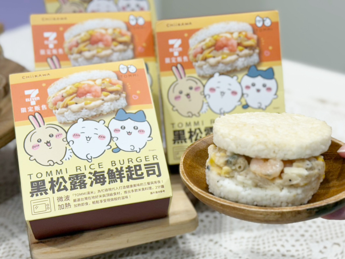 FotoJet - 2025-08-13T133634.216