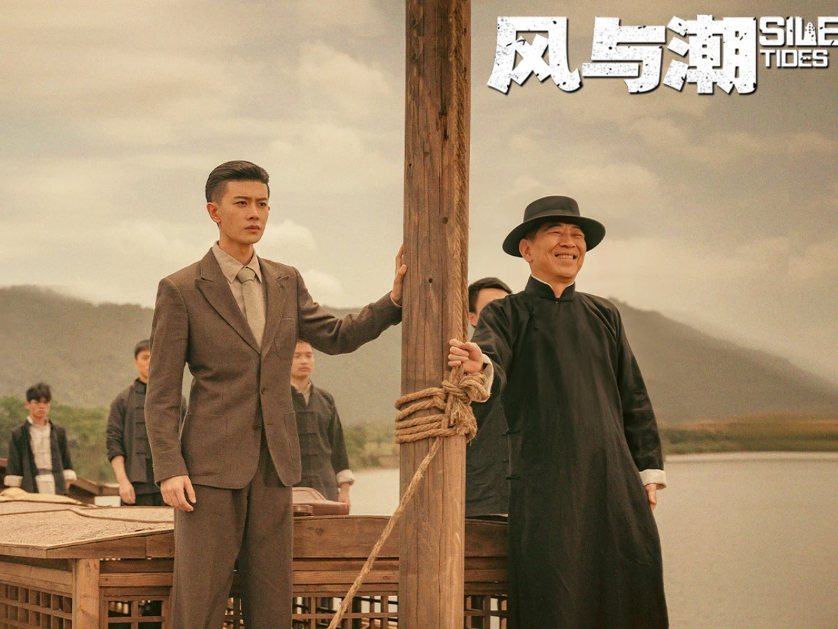 《風與潮》劇情介紹