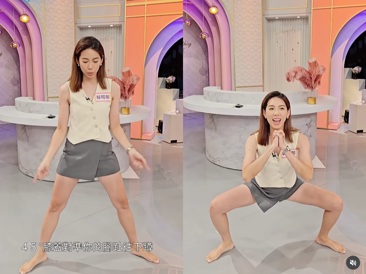 林可彤深蹲
